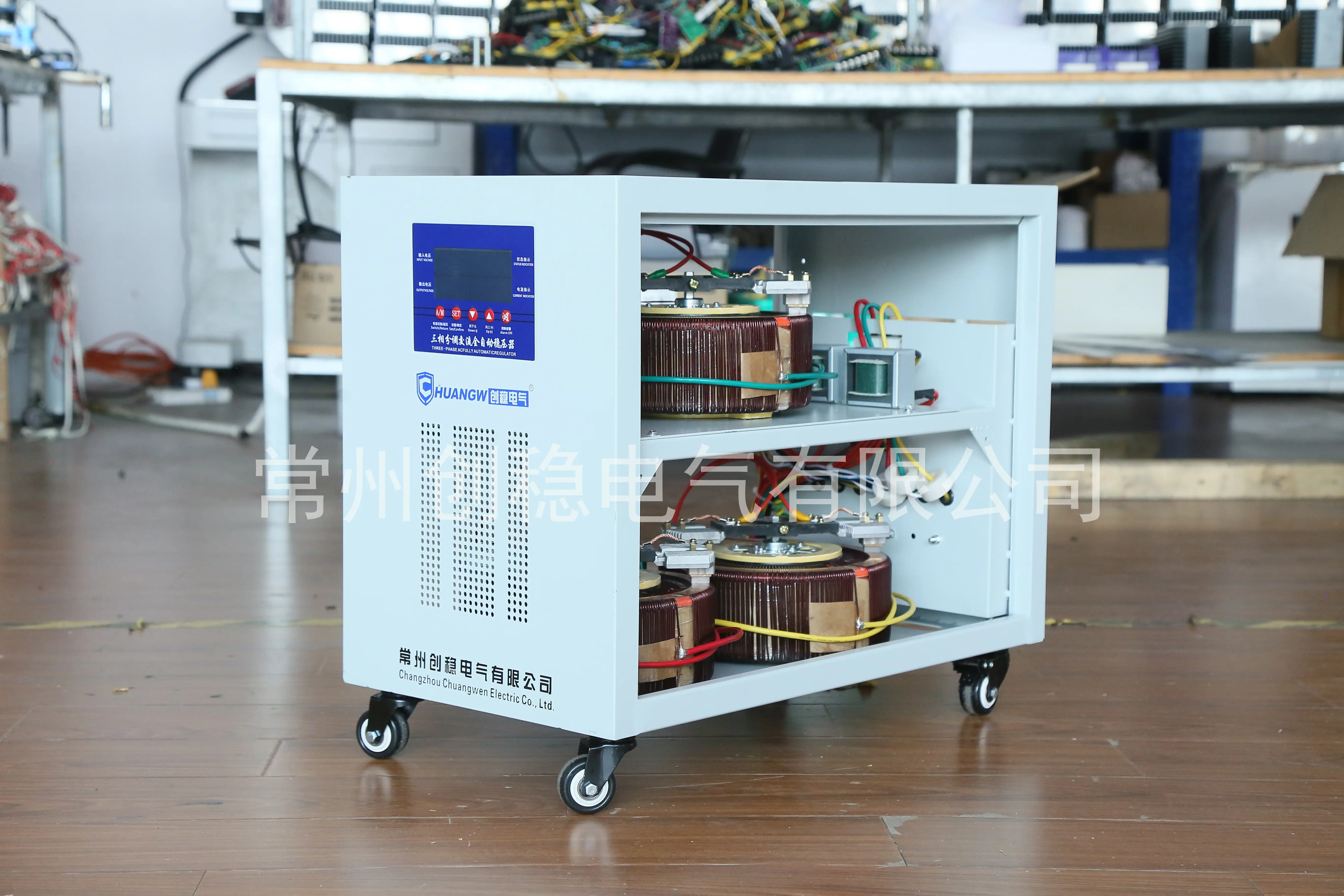 200kw380v設(shè)備用多大穩(wěn)壓器