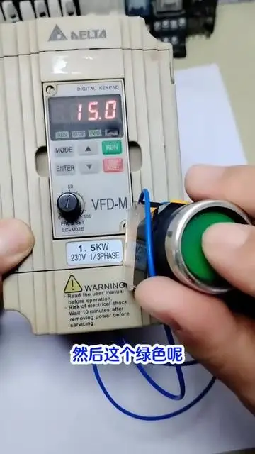 兩個(gè)按鈕開關(guān)調(diào)速，變頻器的兩種使用的指令，UP和DOWN #電工知識(shí) #變頻器 #按鈕開關(guān) #零基礎(chǔ)學(xué)電工 #電工技術(shù)