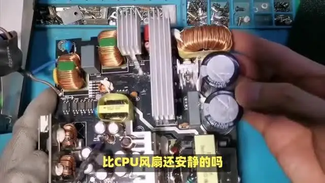 這臺(tái)電源開(kāi)機(jī)像壞了？真相讓老玩家沉默