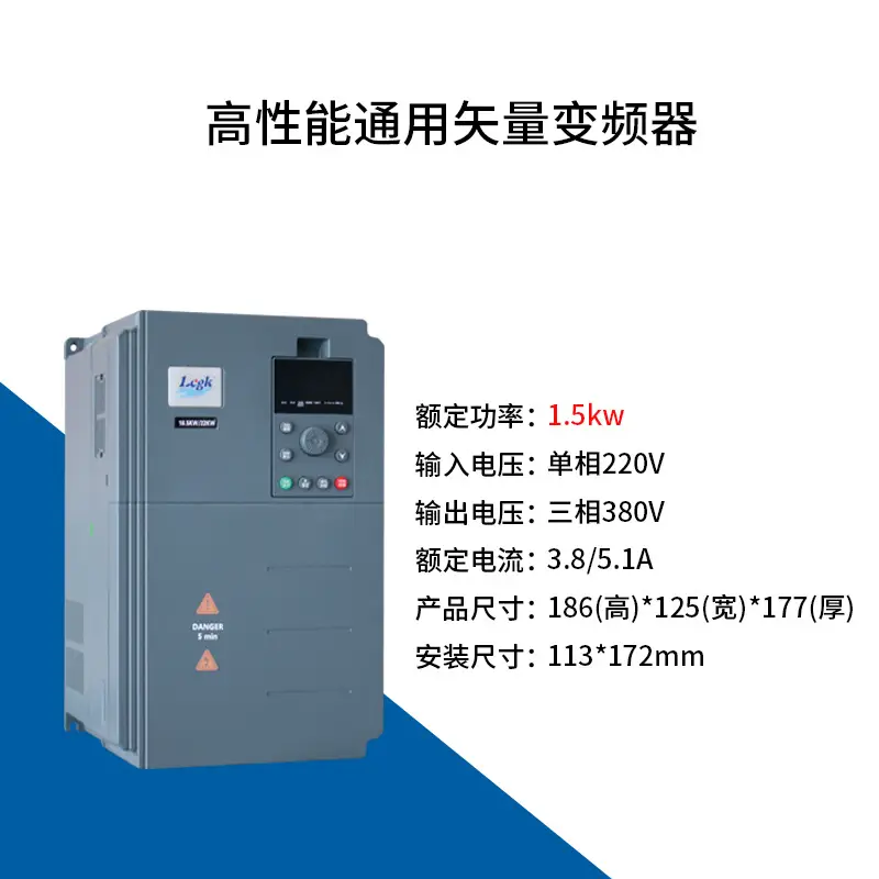 變頻器廠家調(diào)電機的保姆級攻略！