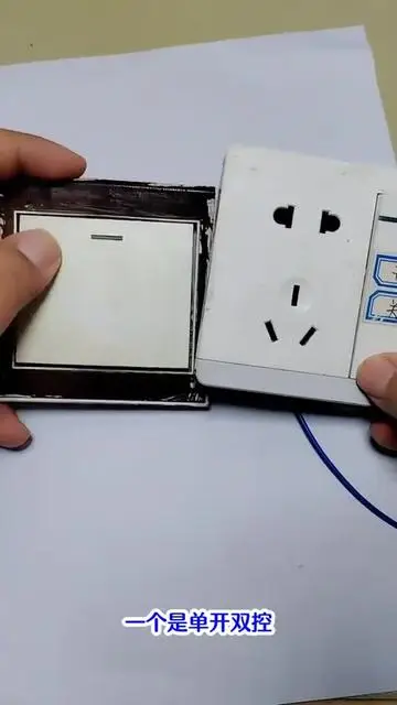 一個(gè)是單開雙控開關(guān)，一個(gè)是單開加五孔插座，怎么接一燈雙控？#電工知識(shí) #電工 #一燈雙控 #一開加五孔插座接線方法
